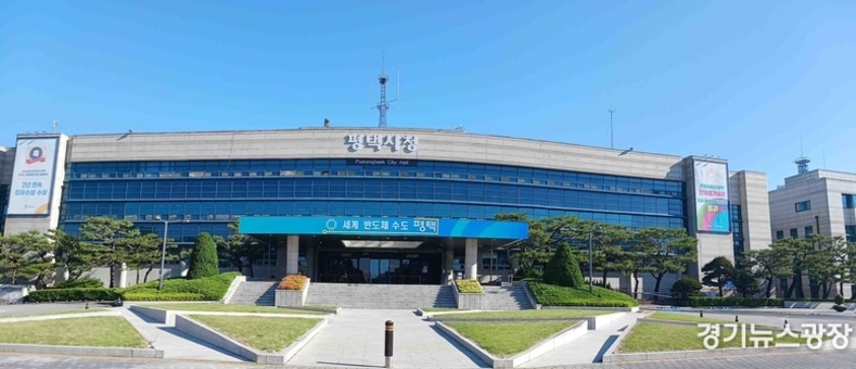 평택시, 내년도 예산 2조 4325억원 편성…전년 比 6.1 증가한 규모